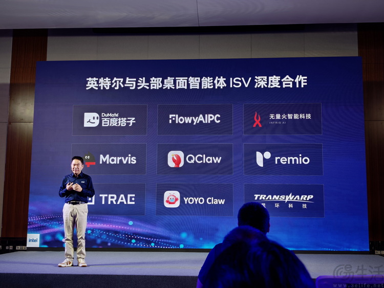 如何让大家用得起AI PC?英特尔当了回“好大哥” 如何让大家用得起AI PC?英特尔当了回“好大哥”