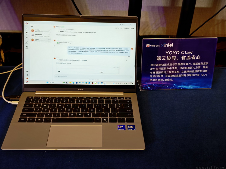 如何让大家用得起AI PC?英特尔当了回“好大哥” 如何让大家用得起AI PC?英特尔当了回“好大哥”