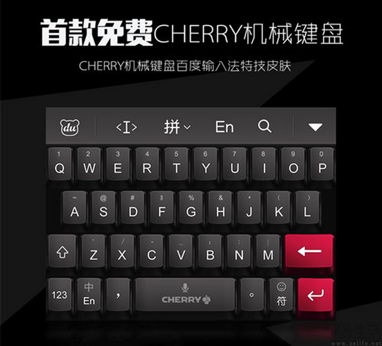  第三方输入法，在大牌手机上还能活多久
