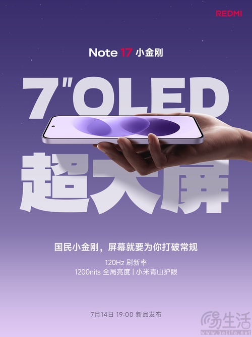 REDMI Note 17大量信息揭晓,配备7英寸大屏 REDMI Note 17大量信息揭晓,配备7英寸大屏