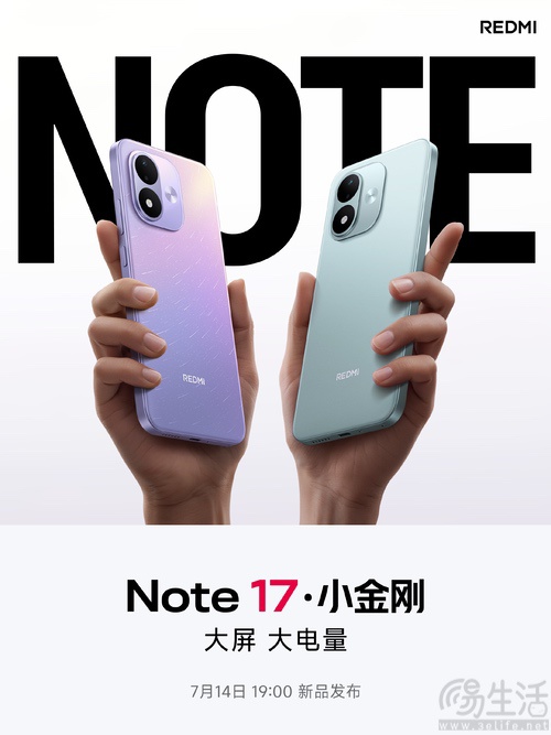 REDMI Note 17大量信息揭晓,配备7英寸大屏 REDMI Note 17大量信息揭晓,配备7英寸大屏