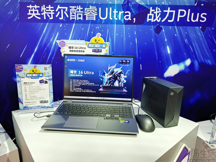 “包馆”BW,Intel更懂得如何讨好年轻人 “包馆”BW,Intel更懂得如何讨好年轻人
