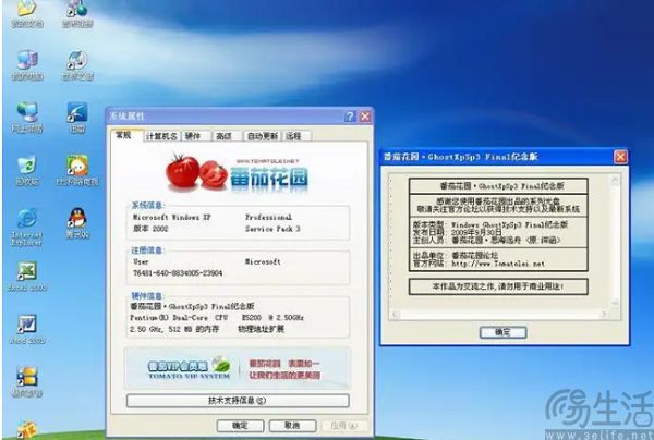DIY玩家的天塌了，微软对KMS激活Windows动刀