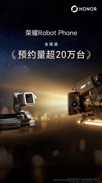 荣耀Robot Phone影像配置曝光，搭载ARRI色彩科学