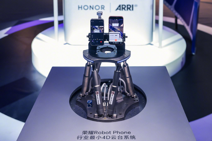 荣耀Robot Phone影像配置曝光，搭载ARRI色彩科学