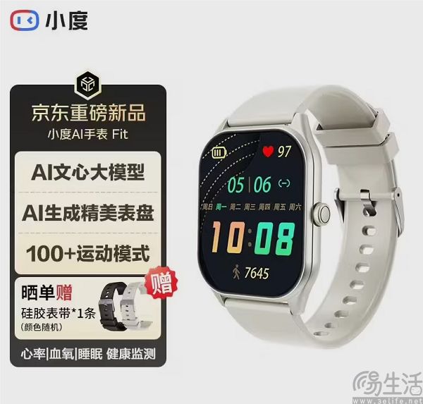 AI赋能手表，这门生意并不性感