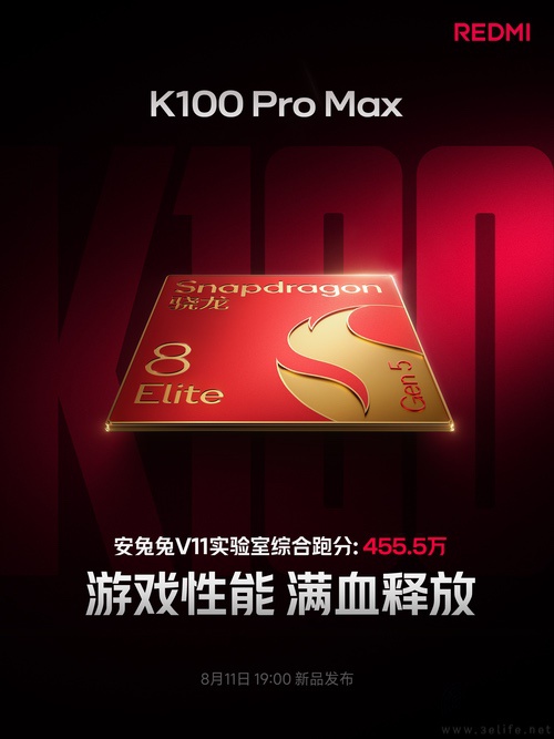 REDMI K100 Pro Max预热启动,大量配置揭晓 REDMI K100 Pro Max预热启动,大量配置揭晓