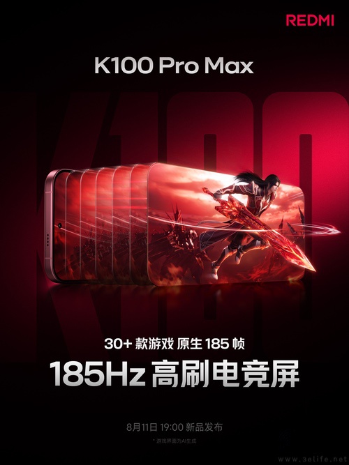 REDMI K100 Pro Max预热启动,大量配置揭晓 REDMI K100 Pro Max预热启动,大量配置揭晓