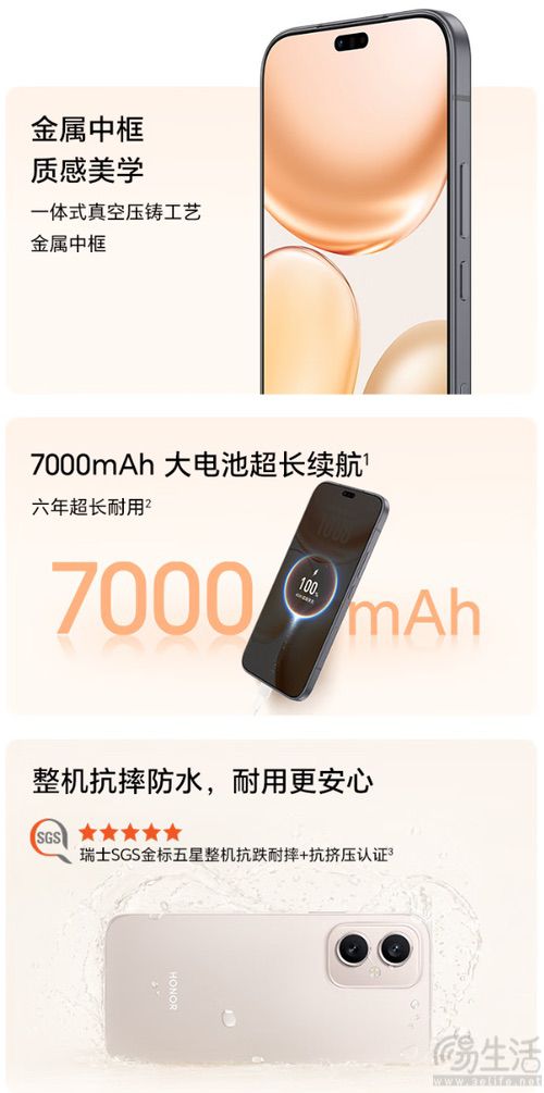 荣耀Play11 Pro开启预约,主打长续航、耐用性 荣耀Play11 Pro开启预约,主打长续航、耐用性