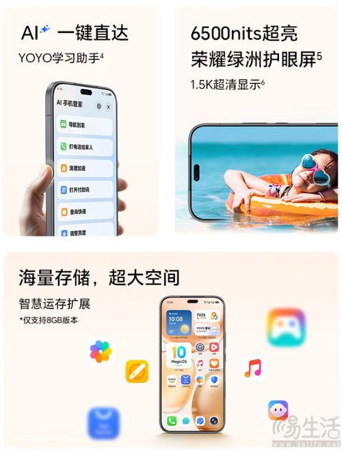 荣耀Play11 Pro开启预约,主打长续航、耐用性 荣耀Play11 Pro开启预约,主打长续航、耐用性