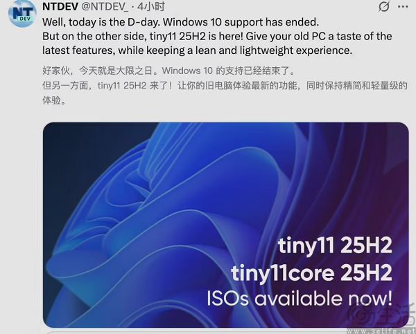 优化8GB电脑卡顿,微软不如直接做个Windows GO 优化8GB电脑卡顿,微软不如直接做个Windows GO