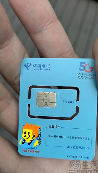 大流量卡停售,三大运营商的价格战打不动了 大流量卡停售,三大运营商的价格战打不动了