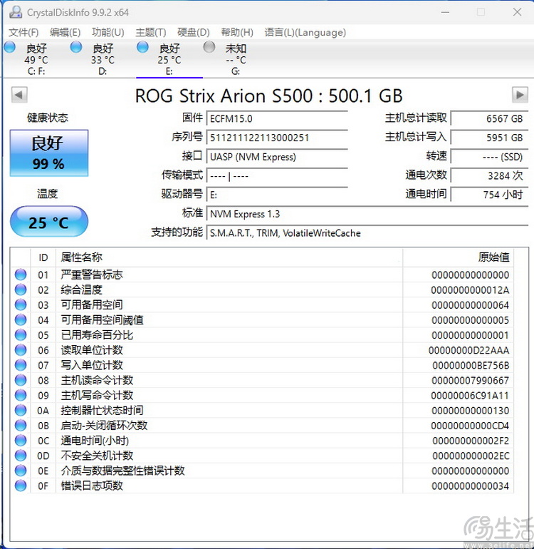 如何区分U盘与pSSD？看外观已经无效了
