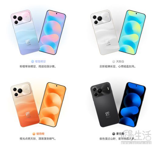 华为nova 16 SE正式发布，售价为2499元起