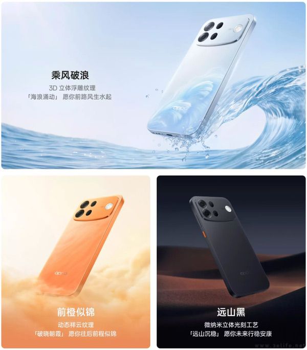 OPPO A7 Pro Max正式上市,搭载万级大电池 OPPO A7 Pro Max正式上市,搭载万级大电池