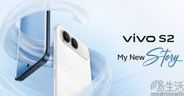 vivo S2海外发布,搭载天玑7360 Turbo vivo S2海外发布,搭载天玑7360 Turbo