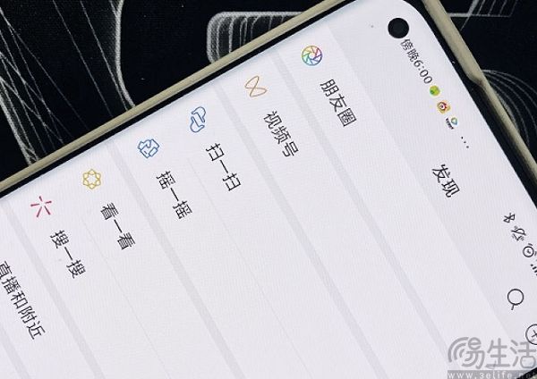 当AI开始帮你写朋友圈,微信的“活人感”如何保持? 当AI开始帮你写朋友圈,微信的“活人感”如何保持?