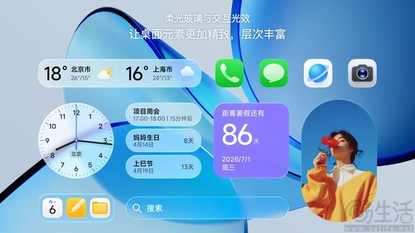 澎湃OS 4正式发布,疑似曝光小米首款阔折叠 澎湃OS 4正式发布,疑似曝光小米首款阔折叠