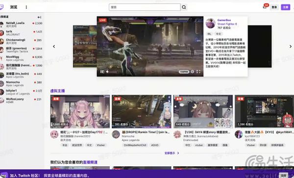用Twitch直播素材训练AI，亚马逊给斗鱼打了个样