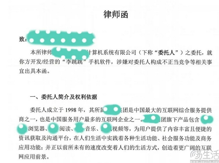 用AI在手机上“屏蔽广告”？想法很好，但有隐忧