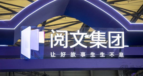 沾了AI就限流,阅文开始同AI网文割席 沾了AI就限流,阅文开始同AI网文割席