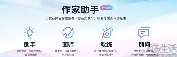 沾了AI就限流,阅文开始同AI网文割席 沾了AI就限流,阅文开始同AI网文割席