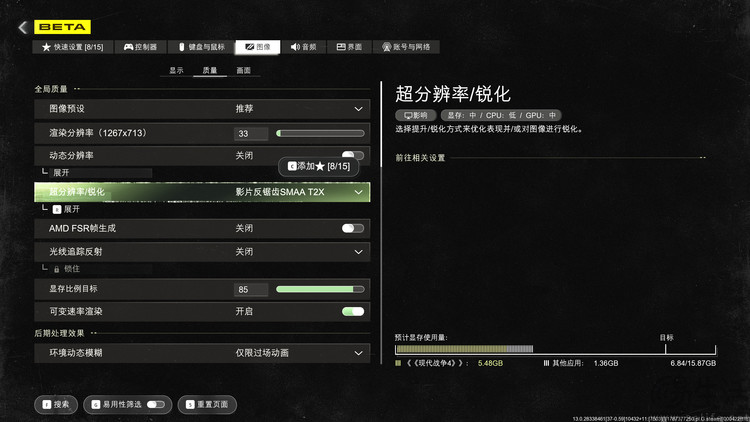《使命召唤:现代战争4》抢先体验:回归硬核 《使命召唤:现代战争4》抢先体验:回归硬核
