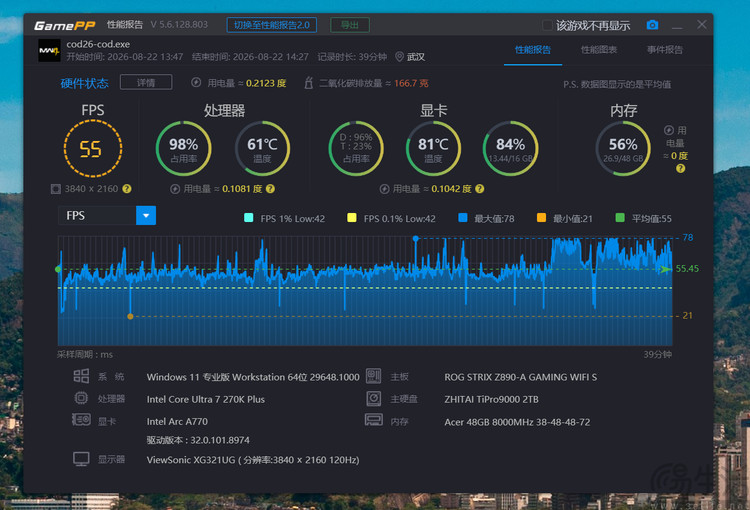 《使命召唤:现代战争4》抢先体验:回归硬核 《使命召唤:现代战争4》抢先体验:回归硬核