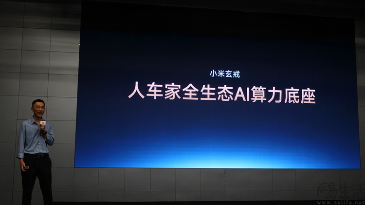 三颗玄戒芯片齐发，小米重新定义“AI生态”的边界