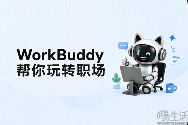 腾讯阿里字节悉数入局AI办公，大厂盯上打工人的钱包