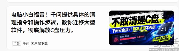 腾讯阿里字节悉数入局AI办公，大厂盯上打工人的钱包