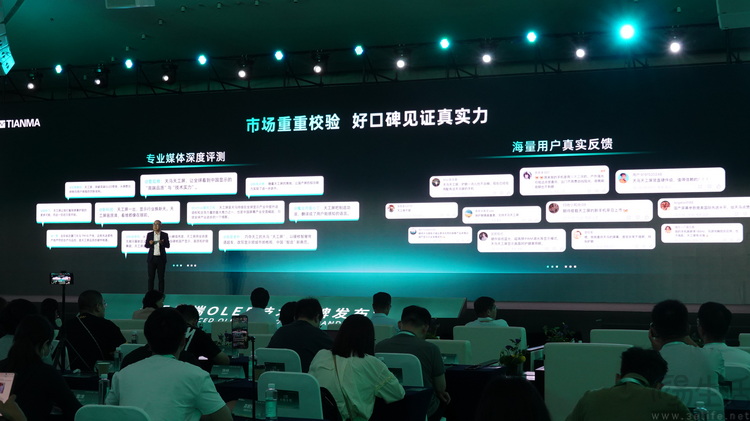 第二代“天工屏”发布,天马旗舰显示矩阵逐渐成型 第二代“天工屏”发布,天马旗舰显示矩阵逐渐成型