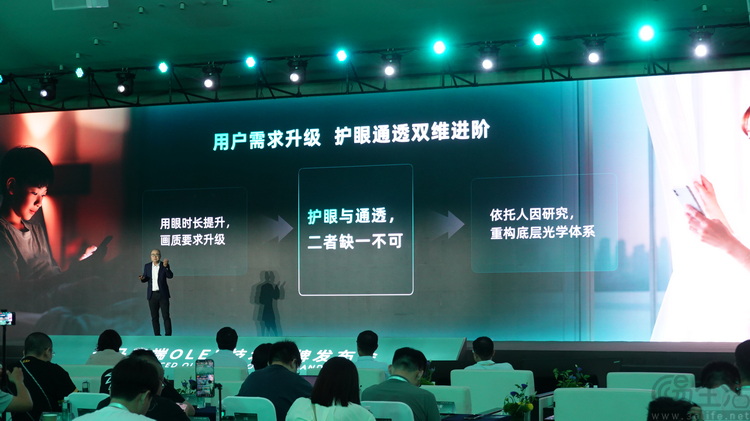 第二代“天工屏”发布,天马旗舰显示矩阵逐渐成型 第二代“天工屏”发布,天马旗舰显示矩阵逐渐成型