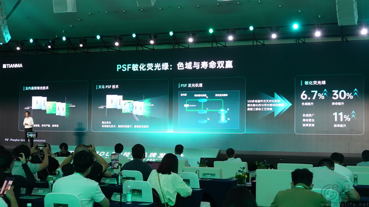 第二代“天工屏”发布,天马旗舰显示矩阵逐渐成型 第二代“天工屏”发布,天马旗舰显示矩阵逐渐成型