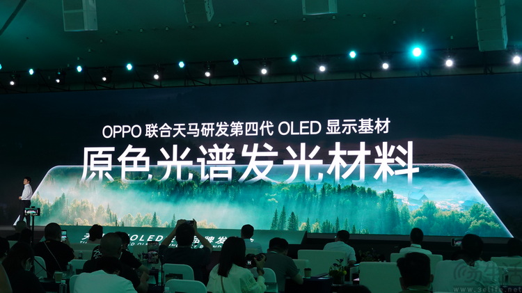 第二代“天工屏”发布,天马旗舰显示矩阵逐渐成型 第二代“天工屏”发布,天马旗舰显示矩阵逐渐成型