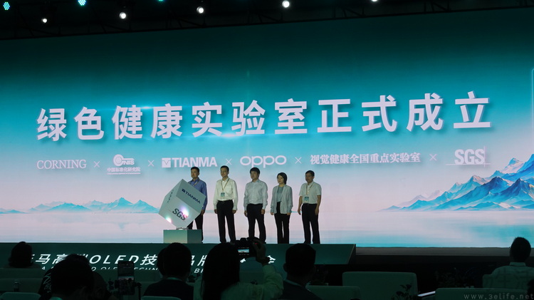 第二代“天工屏”发布,天马旗舰显示矩阵逐渐成型 第二代“天工屏”发布,天马旗舰显示矩阵逐渐成型