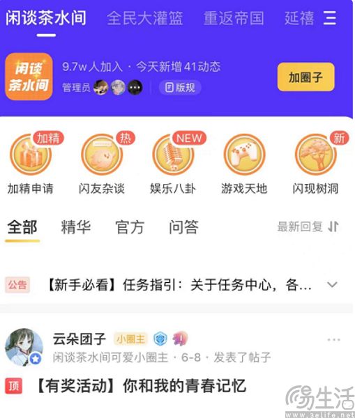 让玩家参与游戏研发,育碧病急乱投医 让玩家参与游戏研发,育碧病急乱投医