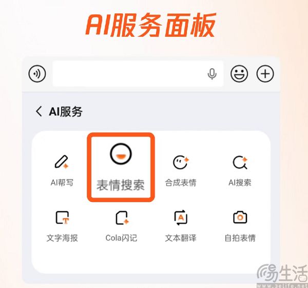 全面AI化仅半年,搜狗输入法后悔了 全面AI化仅半年,搜狗输入法后悔了
