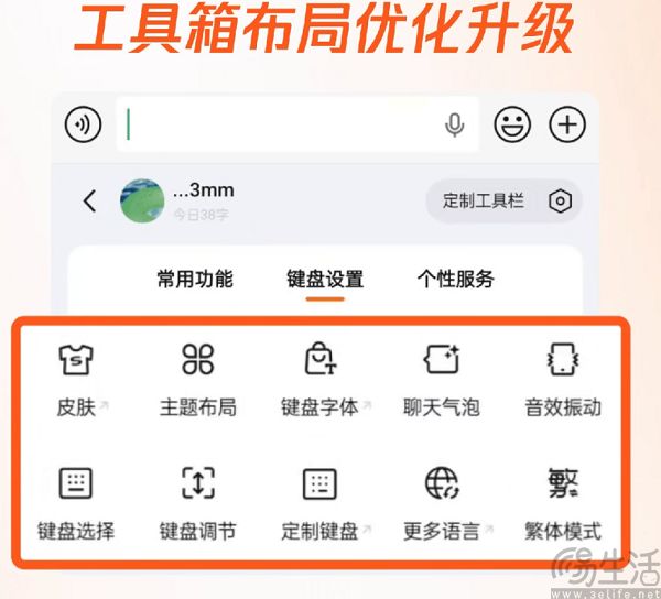 全面AI化仅半年,搜狗输入法后悔了 全面AI化仅半年,搜狗输入法后悔了