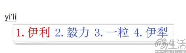 全面AI化仅半年,搜狗输入法后悔了 全面AI化仅半年,搜狗输入法后悔了