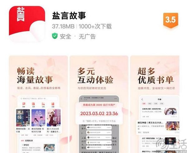 学习Reddit好榜样,知乎正在变成“数据中间商” 学习Reddit好榜样,知乎正在变成“数据中间商”