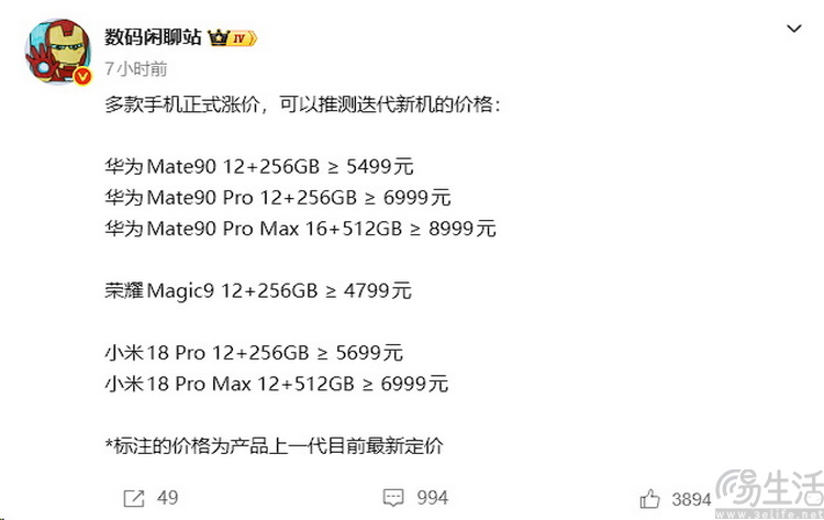 2026年低端机能用吗?不一定卡,但可能容易坏 2026年低端机能用吗?不一定卡,但可能容易坏