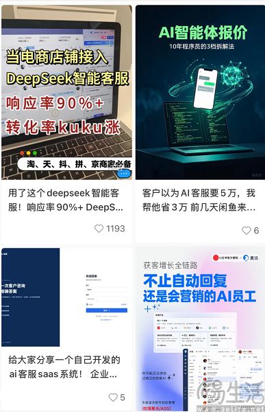 新国标落地,AI客服的承诺企业现在都得认 新国标落地,AI客服的承诺企业现在都得认