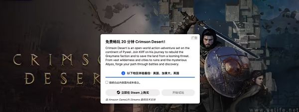 婉拒诈骗,云游戏要成为游戏宣发的新答案 婉拒诈骗,云游戏要成为游戏宣发的新答案