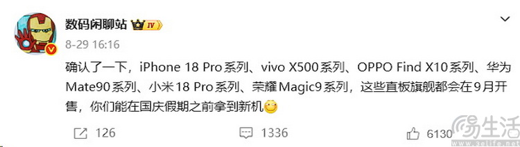 新平台旗舰普遍堆拍照?它可能反而是在给你省钱 新平台旗舰普遍堆拍照?它可能反而是在给你省钱