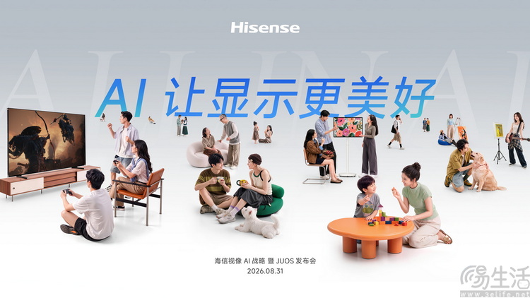 对话海信:关于JUOS发布会没说透的秘密 对话海信:关于JUOS发布会没说透的秘密