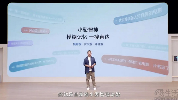 对话海信:关于JUOS发布会没说透的秘密 对话海信:关于JUOS发布会没说透的秘密