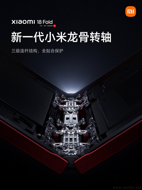 小米18 Fold大量产品信息揭晓,性能全面突破 小米18 Fold大量产品信息揭晓,性能全面突破