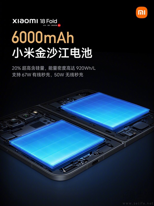 小米18 Fold大量产品信息揭晓,性能全面突破 小米18 Fold大量产品信息揭晓,性能全面突破