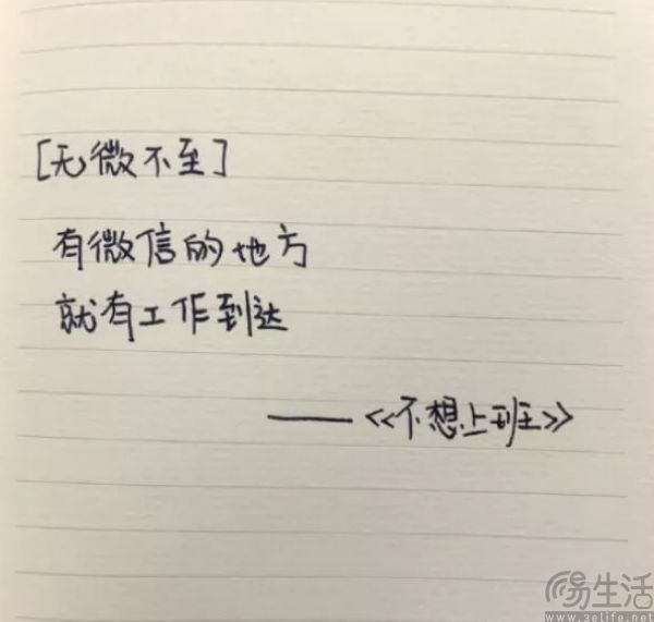 保持克制的底色，微信辟谣上线单删提示